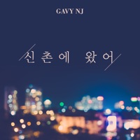 I’m in Sinchon - Single - gavy nj