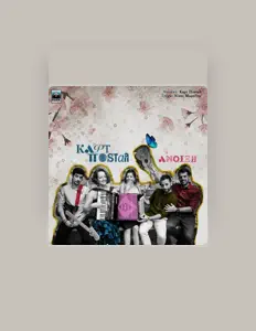 Listen to Carte Postale, watch music videos, read bio, see tour dates & more!