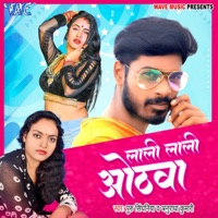 Lali Lali Othwa - Single - Puru Singhaniya & Anuradha Kumari