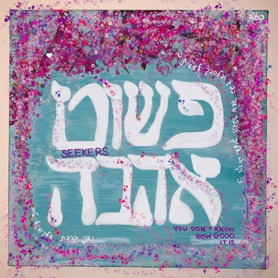 You Dont Know (How Good it is :) - Single