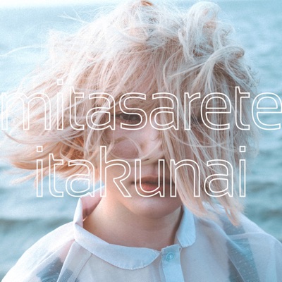 Mitasarete Itakunai - Single