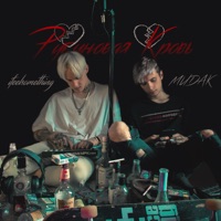 Рубиновая кровь - Single - MUDAK