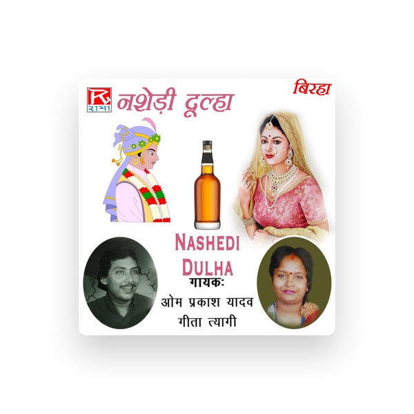 Om Prakash Yadav's avatar