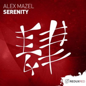Serenity - Single
