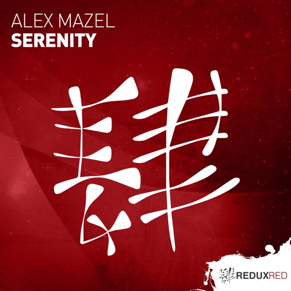 Serenity - Single