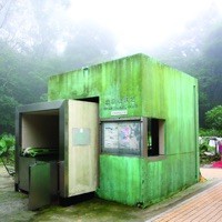 Gaensebluemchen - Single - Stimming