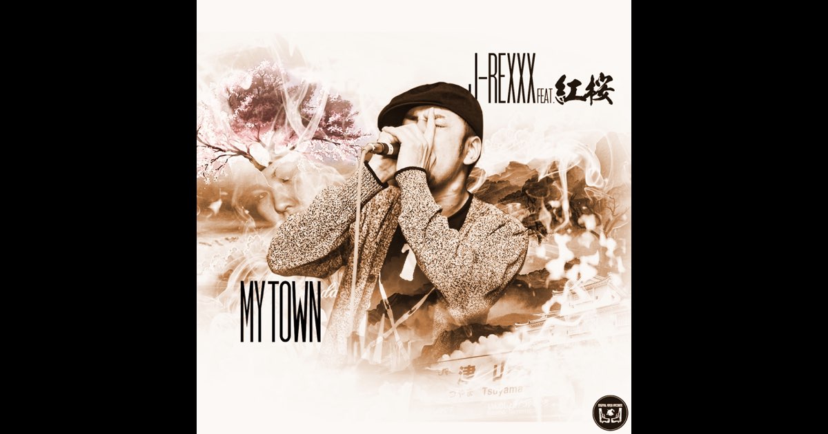 MY TOWN feat. 紅桜 - Single - J-REXXXのアルバム - Apple Music