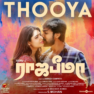 Thooya (From "Rajabheema") - Single