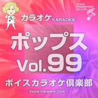 Voice Karaoke Club (Pops), Vol. 99