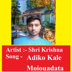 Adiko Kale Moiouadata