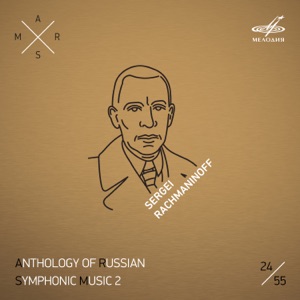 ARSM II, Vol. 24. Rachmaninoff