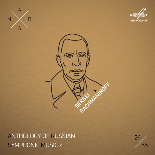 ARSM II, Vol. 24. Rachmaninoff