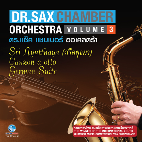 DR.SAX CHAMBER ORCHESTRA - Apple Music