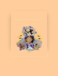 收听 Auvers、观看音乐视频、阅读小传、查看巡演日期等 ！