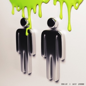 Дрипики - Single