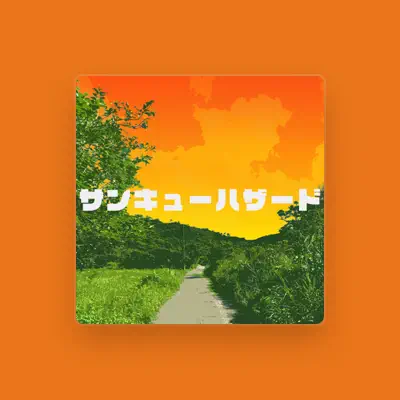 Listen to そら, watch music videos, read bio, see tour dates & more!
