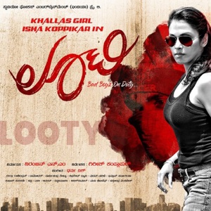 Looty (Original Motion Picture Soundtrack) - EP