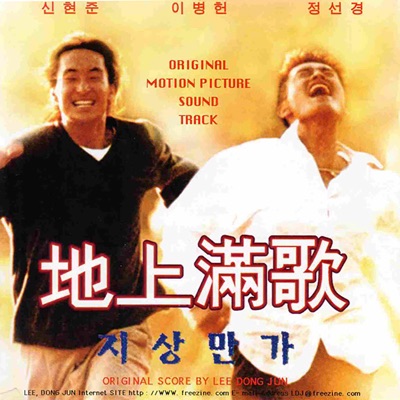 Opening Title-thumbnail