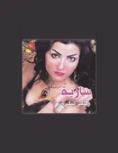 Listen to Sariyah, watch music videos, read bio, see tour dates & more!