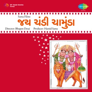 Jai Chandi Chamunda (Original Motion Picture Soundtrack)