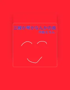 Listen to Muchin, watch music videos, read bio, see tour dates & more!