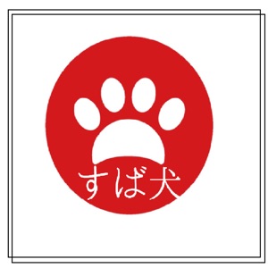 すば犬!第108回「令和初のコミケC96二日目を振り返る」