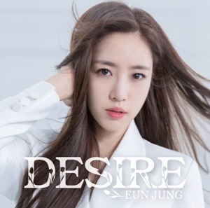 Desire - EP
