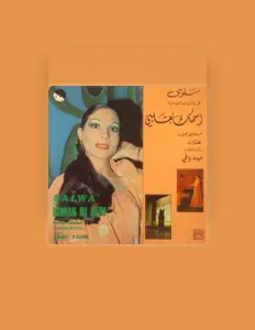 Abdo Yaghiを聴いたり、ミュージックビデオを鑑賞したり、経歴やツアー日程などを確認したりしましょう！