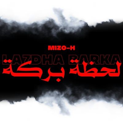 Lahdha Barka - Single