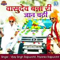Vasudev Banna Ri Jaan Chadhi - Single - Vijaysingh Rajpurohit & Priyanka Rajpurohit