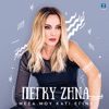 Peggy Zina & Nikos Vertis - Mesa Mou Kati Egine