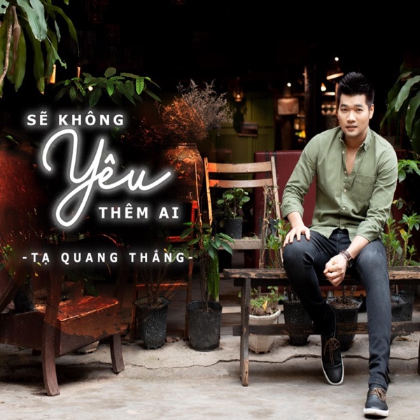 Sẽ Không Yêu Thêm Ai