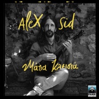 Matia Kleista - Single - Alex Sid