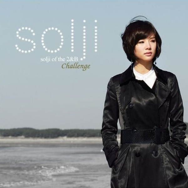 Challenge - EP