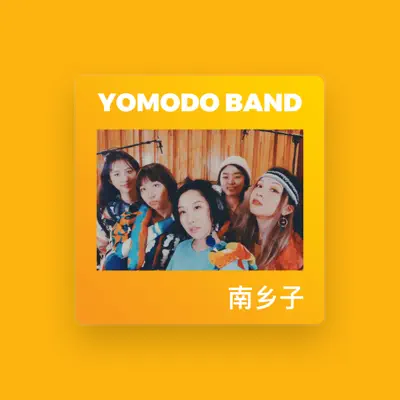 Listen to 遊夢島樂隊, watch music videos, read bio, see tour dates & more!