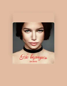 Ouve SHIRKO, vê vídeos de música, lê a biografia, vê as datas da digressão e muito mais!
