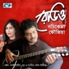 Radio - Single