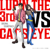 Lupin the Third Vs Cat's Eye (Original Soundtrack) - Yuji Ohno & fox capture plan