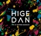 115 Million Kilometer Film - OFFICIAL HIGE DANDISM lyrics