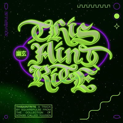 Thisaintrite - Single