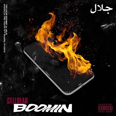 Cellular Boomin' - Single