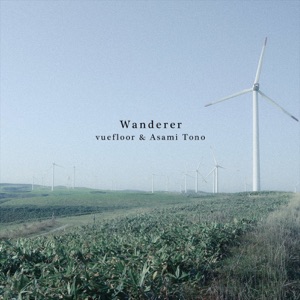 Wanderer