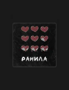 Sharqy सुनें, म्यूज़िक वीडियो देखें, बायो पढ़ें, दौरे की तारीखें और बहुत कुछ देखें!