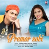 Premor Sobi - Single