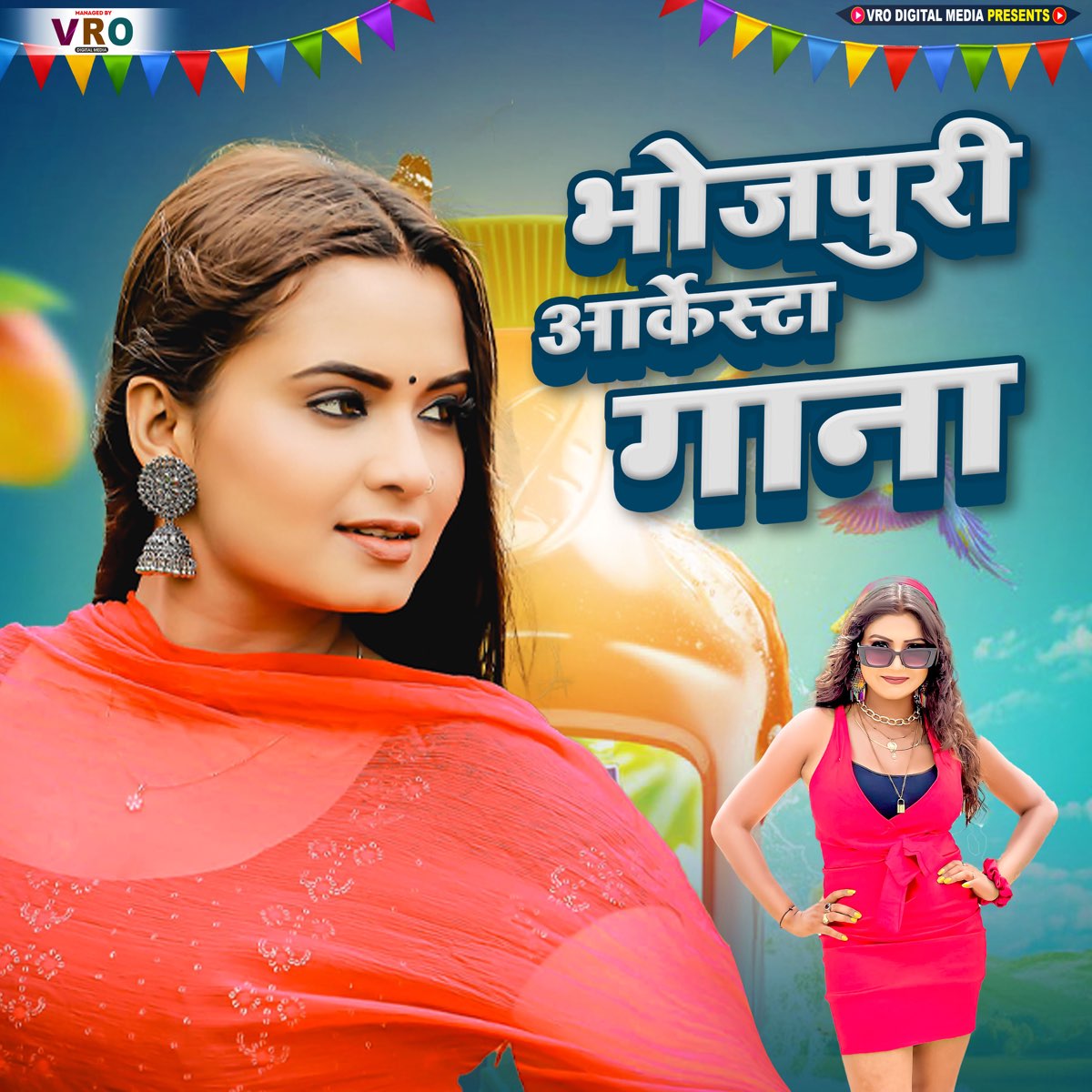 youtube pawansingh holi gana bhojpuri