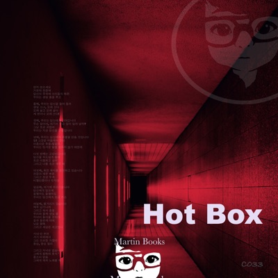 Hot Box - Single