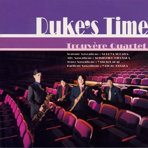 Tipsy Tune [CD] トルヴェール・クヮルテット(サクソフォン四重奏) (アーティスト), &amp; 5 その他 Amazon.co.jp: トルヴェール・クヮルテット・ベスト: ミュージック