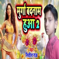 Murga Badnam Huwa 2 - Single - Nitish Raj