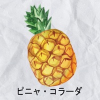 Pina Colada (feat. Bpace) - Single - Zen Masuta