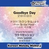 Korean Melody Maker